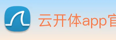 云开体app官网入口 logo